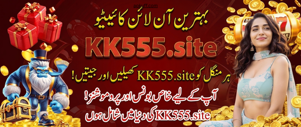 KK555 Game Download 