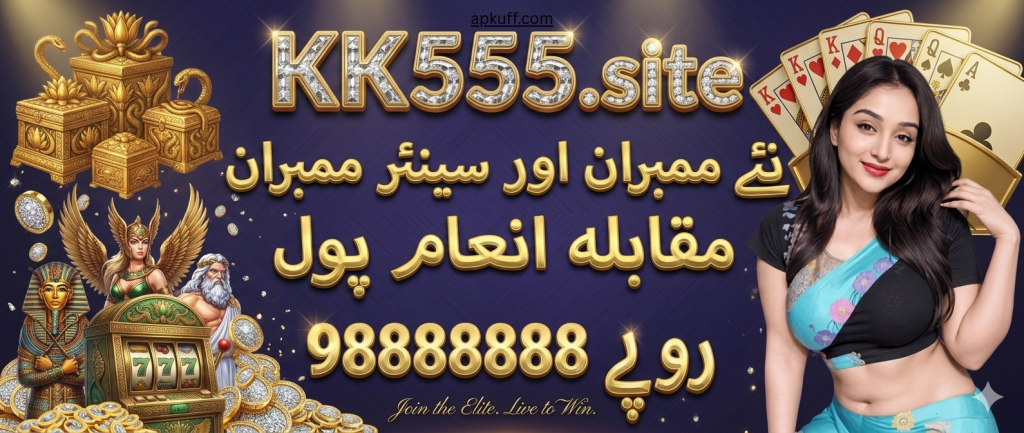 KK555 Game Download