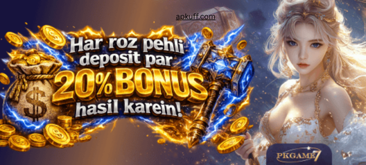 PK7EASON Game Download 