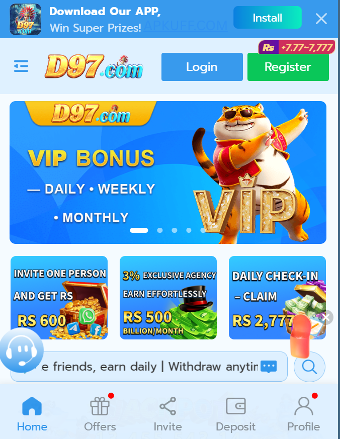 Supporting image for the D97 Game guide
